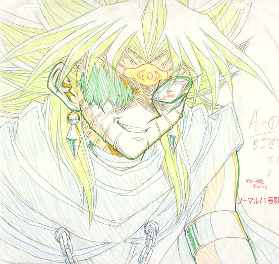 Otaku Gallery  / Anime e Manga / Yu-Gi-Oh / Genga / 18.jpg